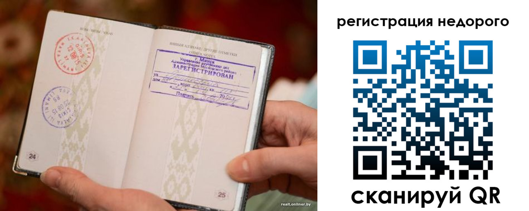 регистрация для школы в Рязани